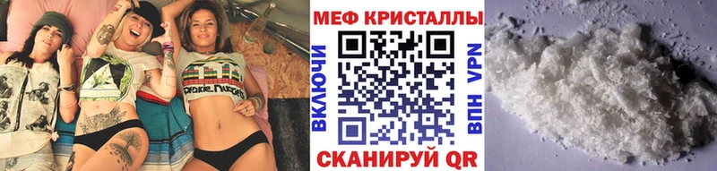 Цена Венёв MDMA  ссылка на мегу tor  Гашиш  Каннабис  АМФ 