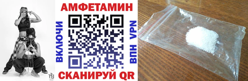АМФ Розовый  кракен онион  Венёв 
