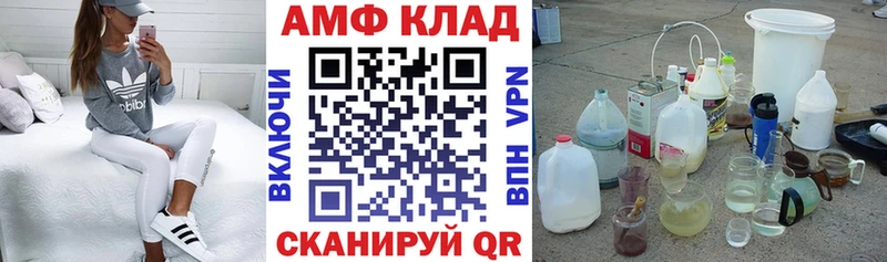 АМФ 97% Венёв
