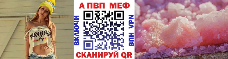 Alpha-PVP Соль  Венёв 