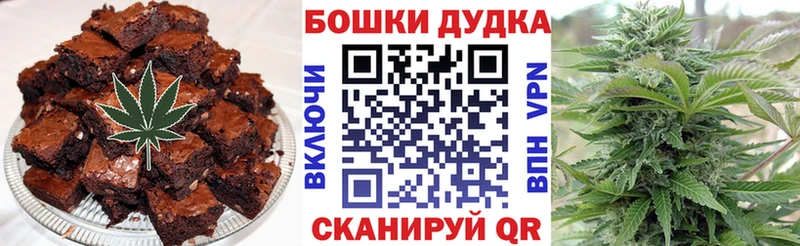 Canna-Cookies конопля  darknet какой сайт  Венёв 