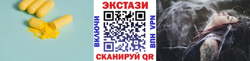 mega вход  где продают наркотики  Венёв  Ecstasy бентли 