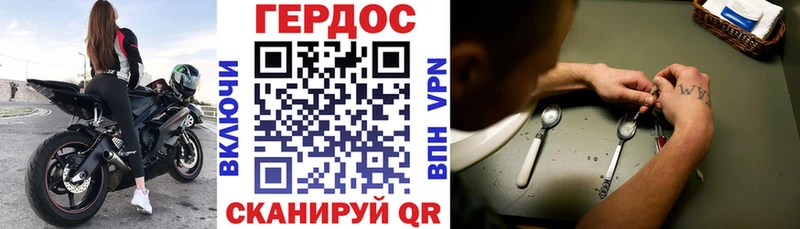 кракен рабочий сайт Венёв ГЕРОИН белый