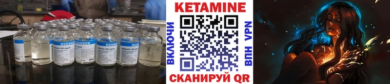 где найти   Венёв  Кетамин ketamine 
