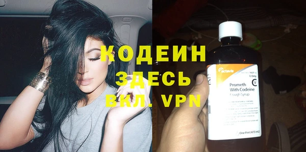 бутират Абаза