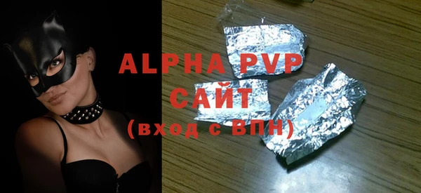 ALPHA-PVP Абинск