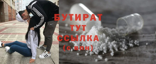 ALPHA PVP Белая Калитва