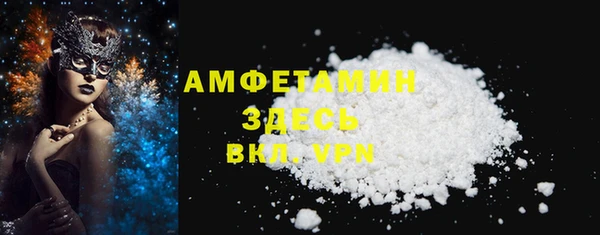 крисы Абдулино