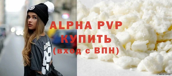 ALPHA PVP Белая Калитва