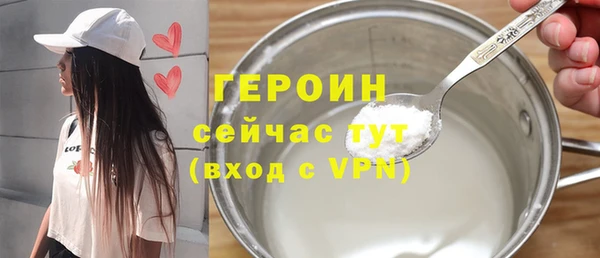 ALPHA-PVP Абинск