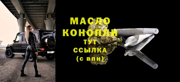 ALPHA-PVP Абинск