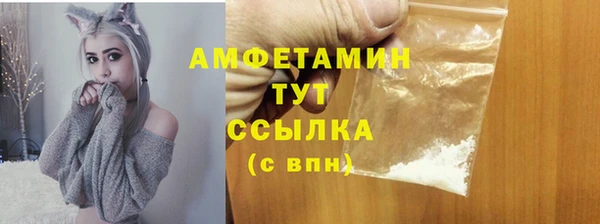мяу мяу кристалл Бежецк