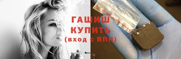 ALPHA-PVP Абинск