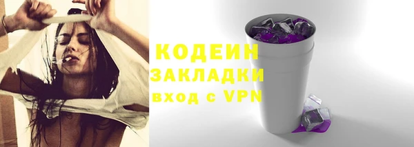 бутират Абаза