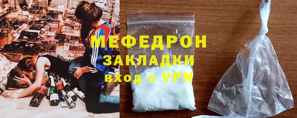 ALPHA-PVP Абинск