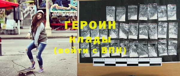 бутират Абаза