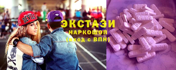 бутират Абаза
