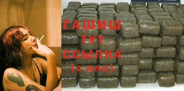 бутират Абаза
