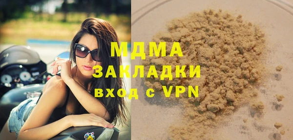 крисы Абдулино
