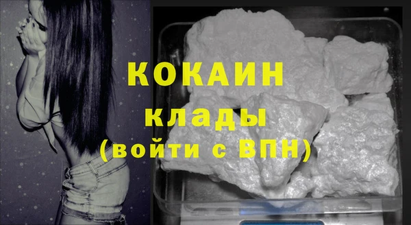 бутират Абаза