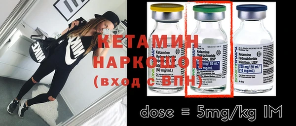 мяу мяу кристалл Бежецк