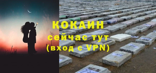 бутират Абаза