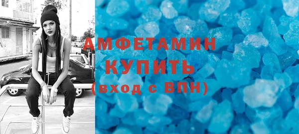 ALPHA-PVP Абинск