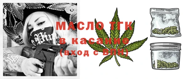 крисы Абдулино