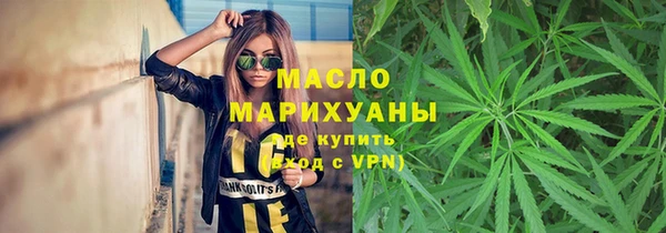 ALPHA-PVP Абинск