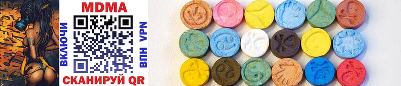 MDMA молли Венёв