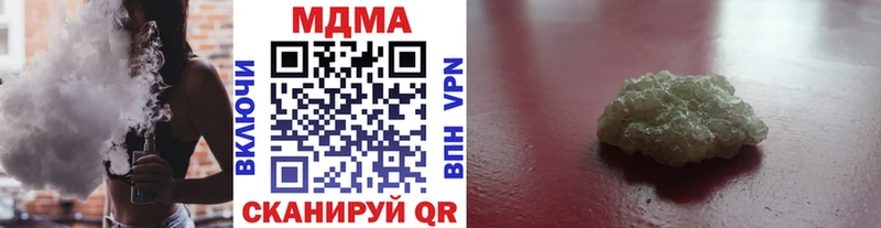MDMA Molly  Венёв 