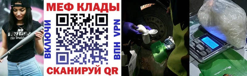 наркота  blacksprut ONION  МЕФ mephedrone  Венёв 