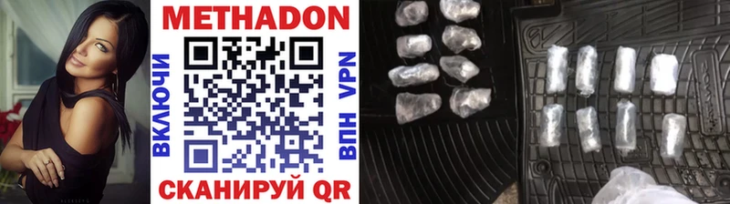 Метадон methadone  blacksprut маркетплейс  Венёв 