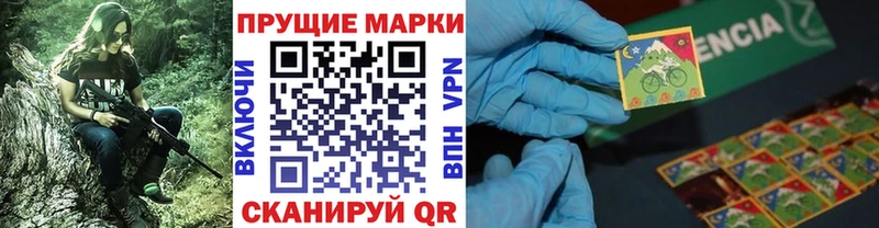Марки N-bome 1,5мг Венёв
