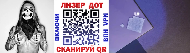 Марки 25I-NBOMe 1,5мг Венёв