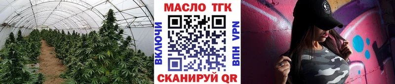 ТГК жижа  закладки  mega как зайти  Венёв 